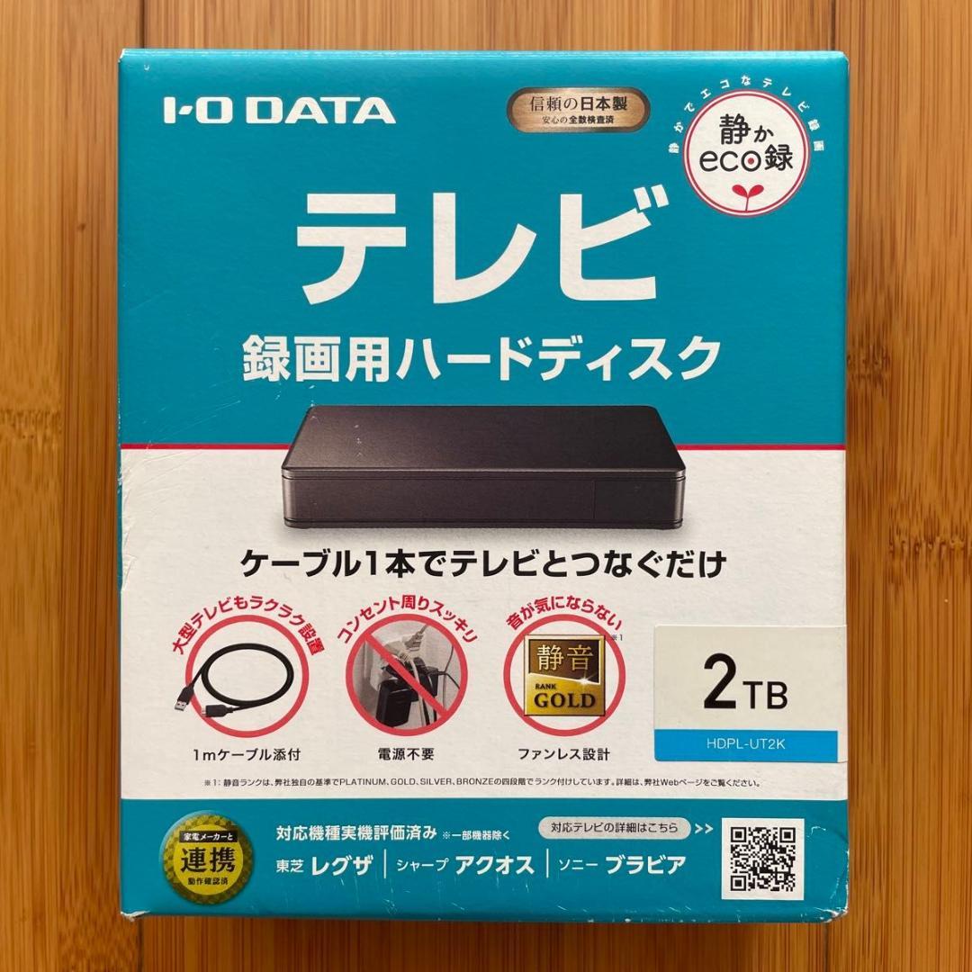 I-O DATA ポータブルHDD 2TB (HDPL-UT2K)