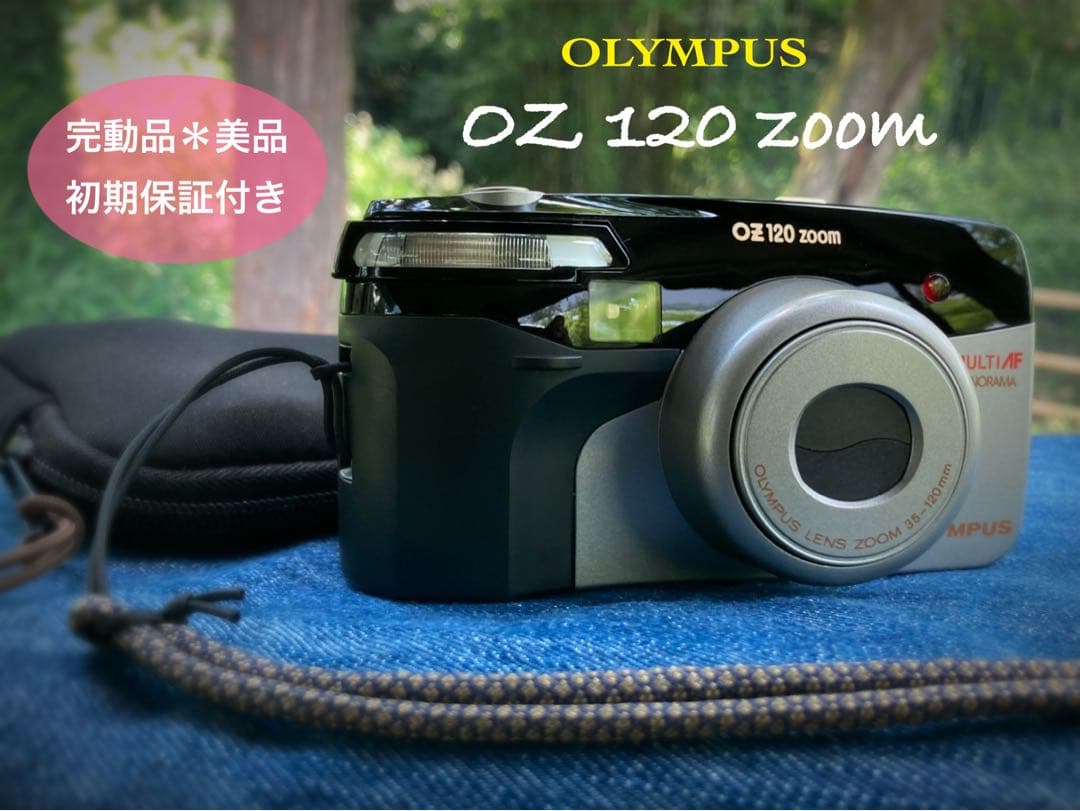 フィルムカメラ入門に★オリンパス oz120zoom★超美品＊完動品＊初期保証付