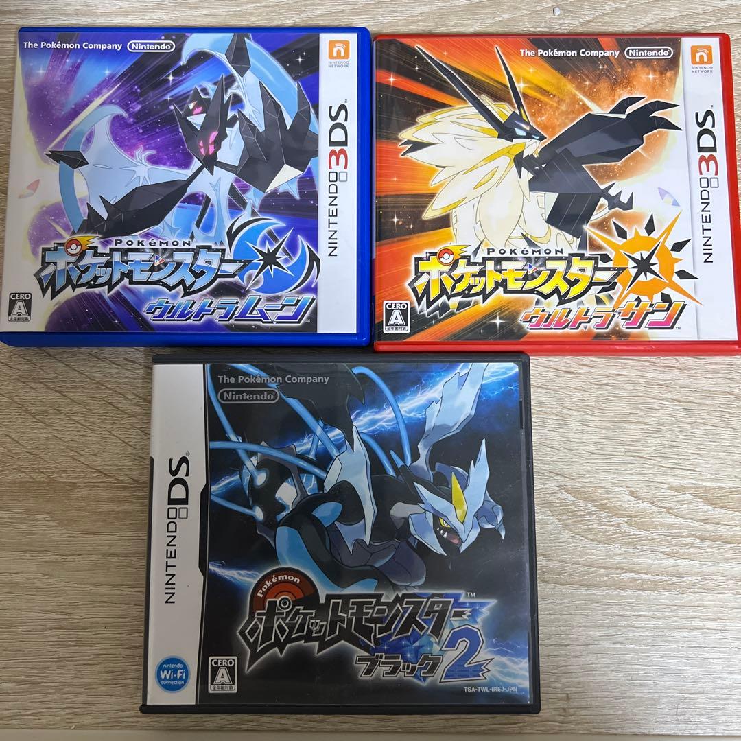 ポケモンウルトラサン、ウルトラムーン、ブラック2