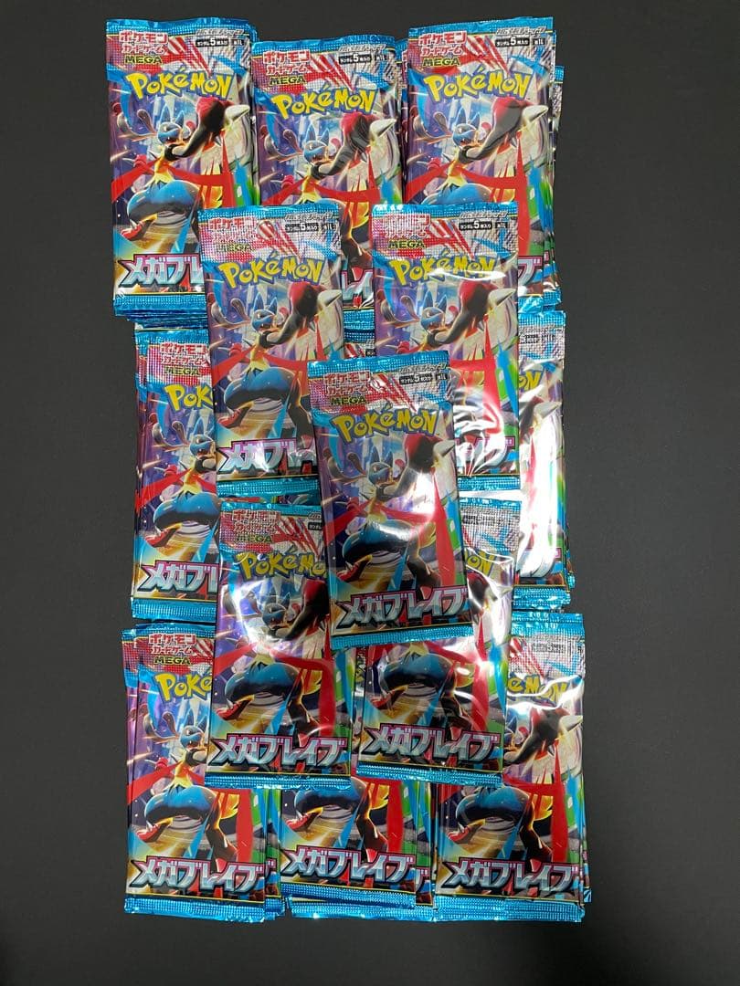 メガブレイブ　230パック　サーチ済み　ポケカ　ポケモン