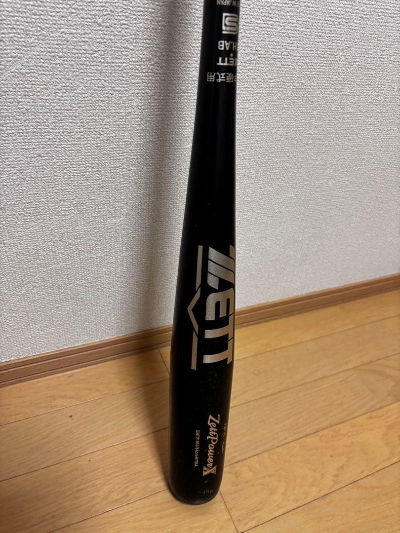 ヒロぱぱ　【送料無料】金属野球バット　パワークロス　ZETT中学硬式用