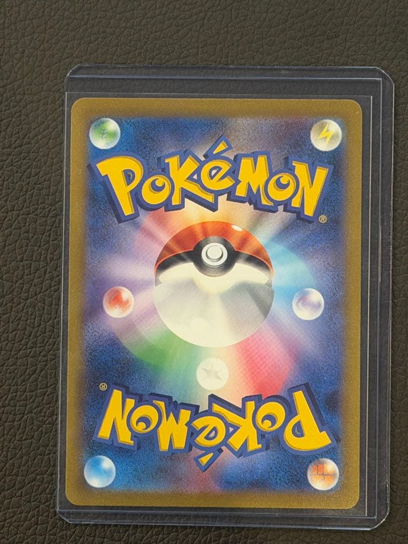 か*ず様 カメックスex SAR SV2a ポケモンカード151 202/165