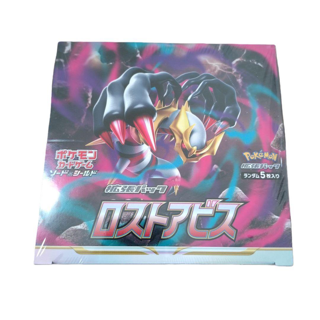 ポケモンカードゲーム ロストアビスBox シュリンク付き