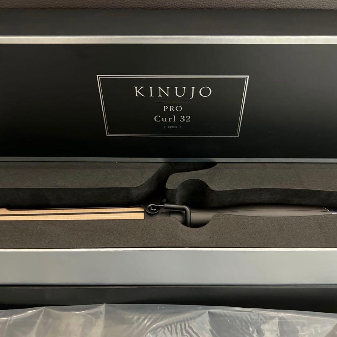 絹女プロ　カールアイロン32