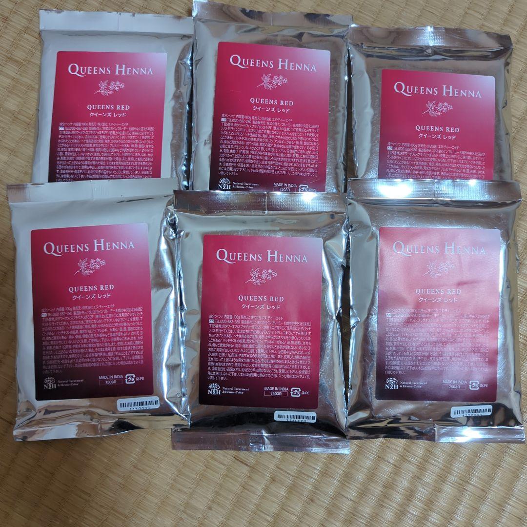 QUEENS HENNA クイーンズレッド 100g 6袋セット