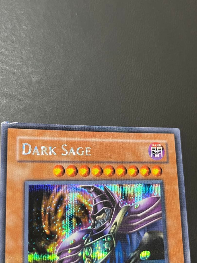 【エラー珍品】黒衣の大賢者 DOD-002 英語 シークレット