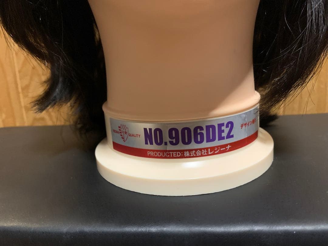 ワインディングウィッグ　ニューエバーロット　ペーパーハウス