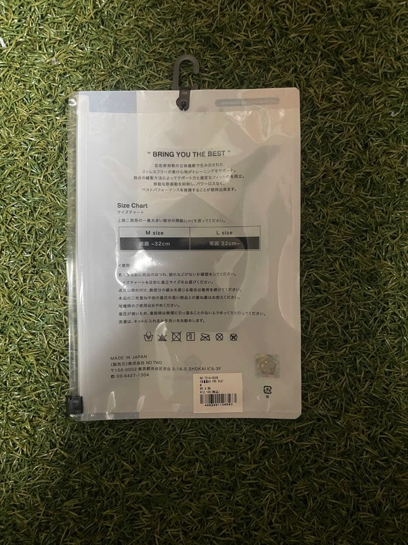 I#hmar　新品未使用　セラミックパワーギア　アームスリーブ