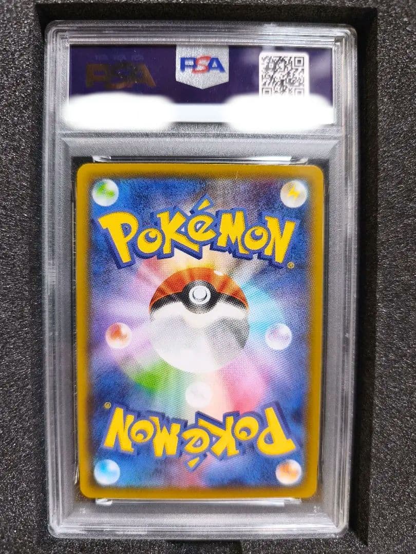 【専用】【PSA10】レックウザv sr ポケモンカード