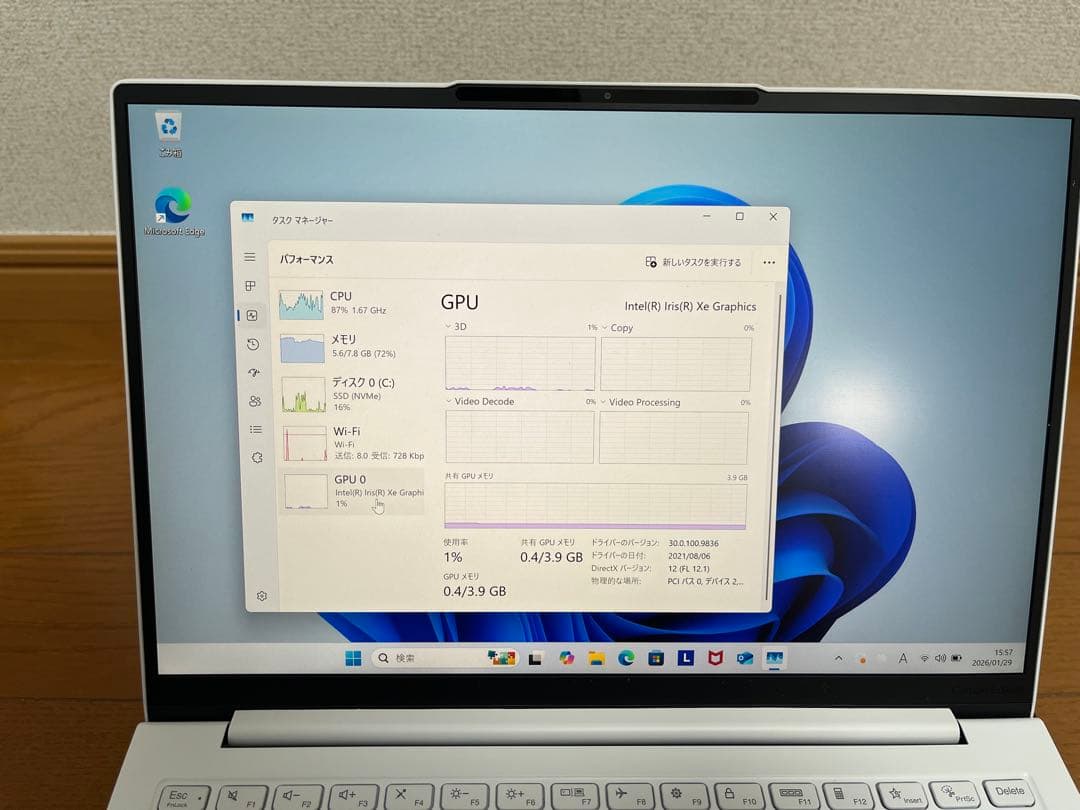 Windowsノート本体 Lenovo Yoga Slim 7 Carbon