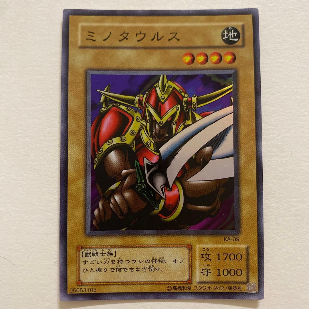 遊戯王　ミノタウルス スーパー　KA-09