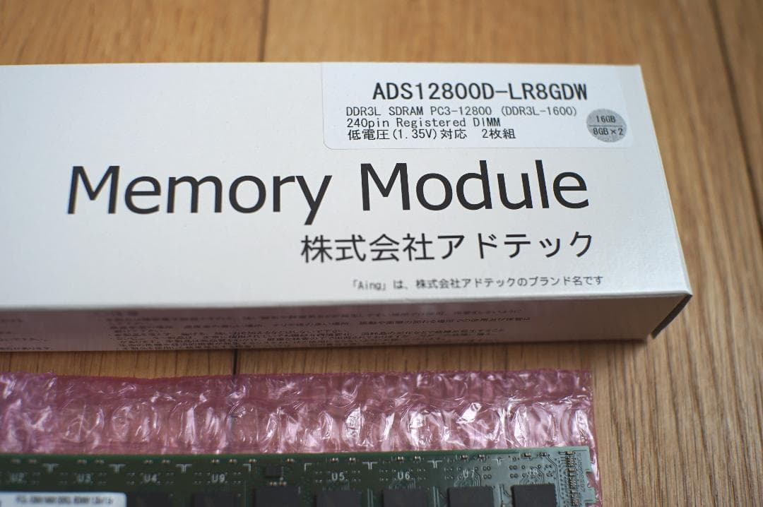 未使用新品 アドテックメモリ 16GB (8GB x 2枚組)