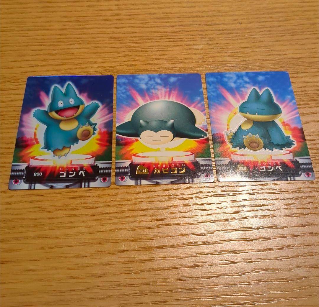 【希少　激レア】ポケモンずかんカード　ゴンベ・カビゴン（箔押し）