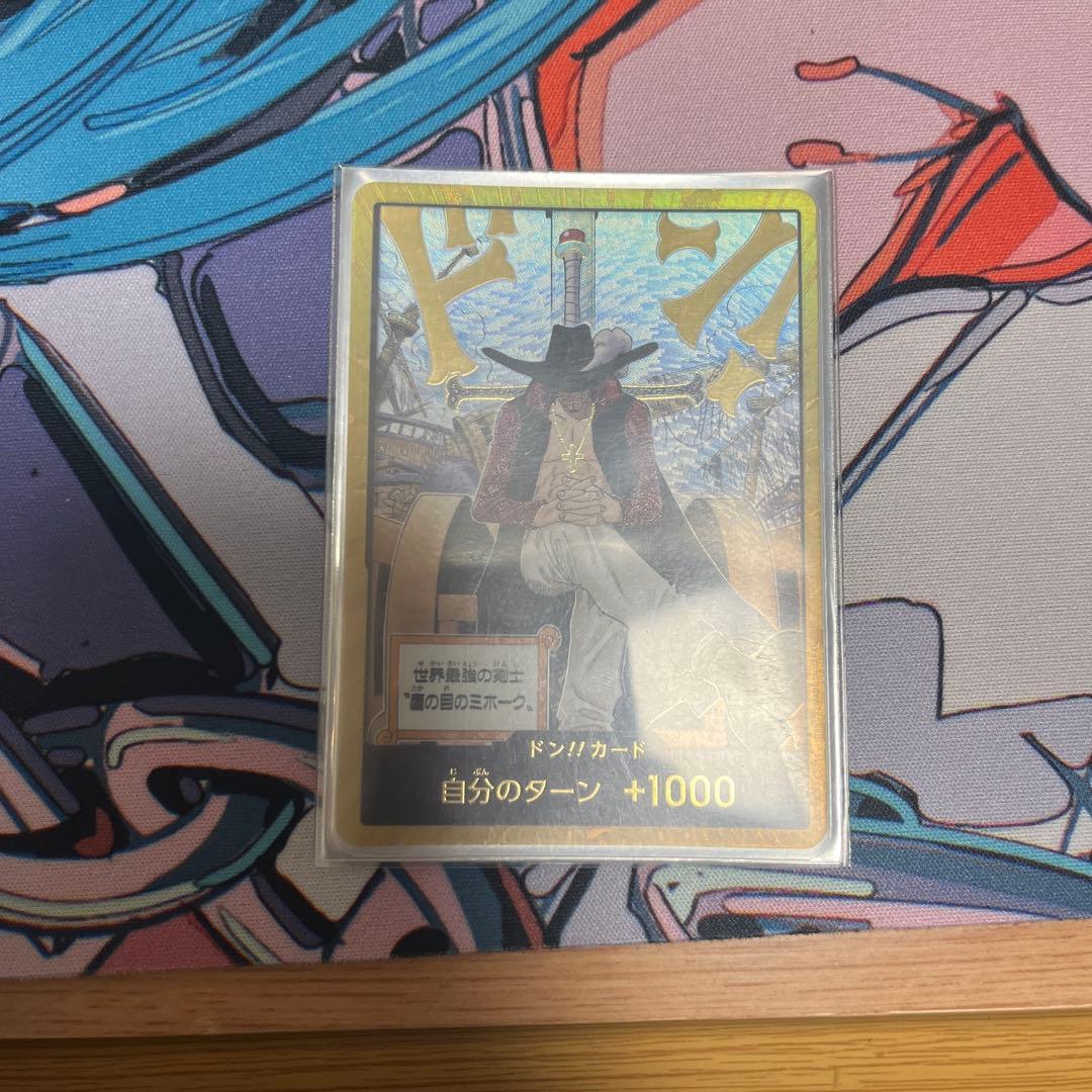 ミホークデッキ金ドン付き