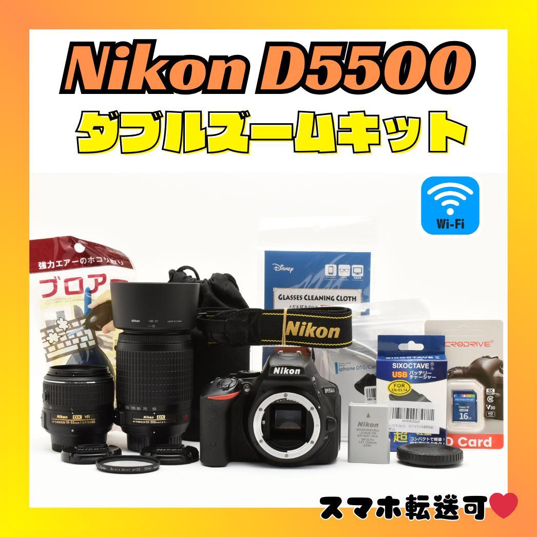 届いてすぐ使えるおまけ付き✨Nikon D5500 ダブルズームセット✨