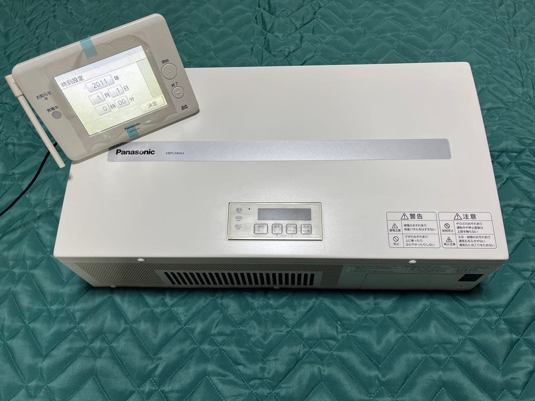 【太陽光発電システムパワーコンディショナ】