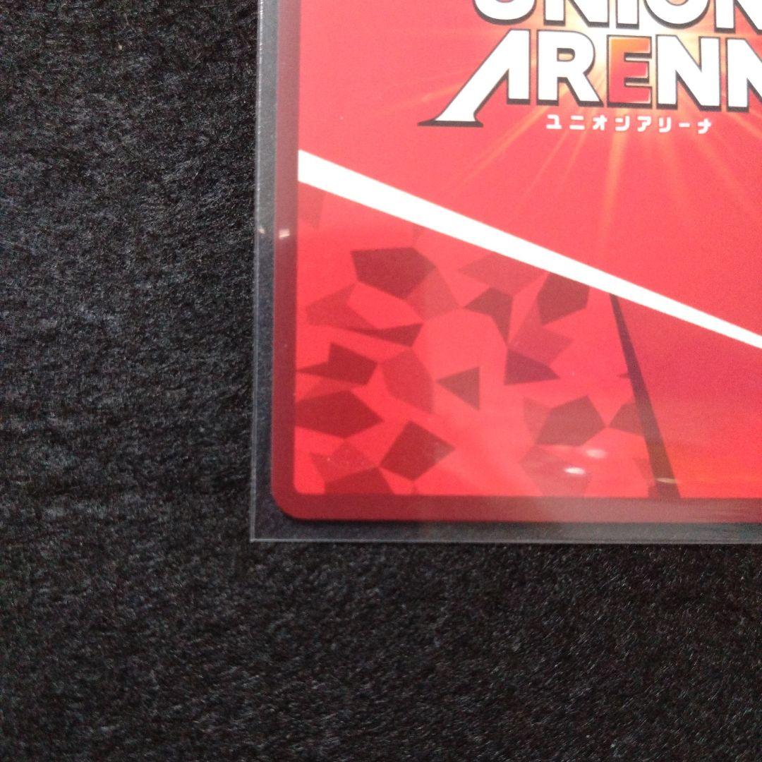 未プレイ品 ユニオンアリーナ ミートくん パラレル R 星2 上坂すみれサイン