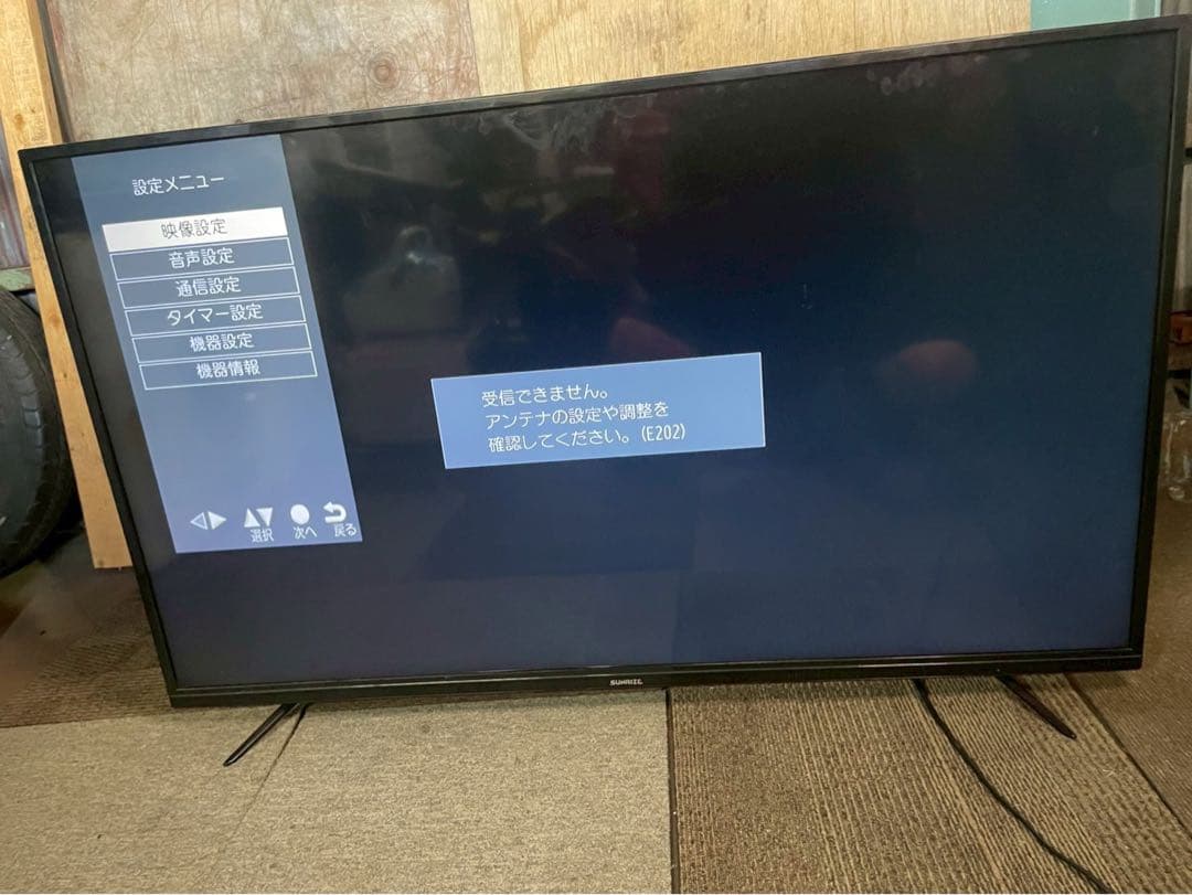2019年製 SUNRISE テレビ tv55-4k-bk