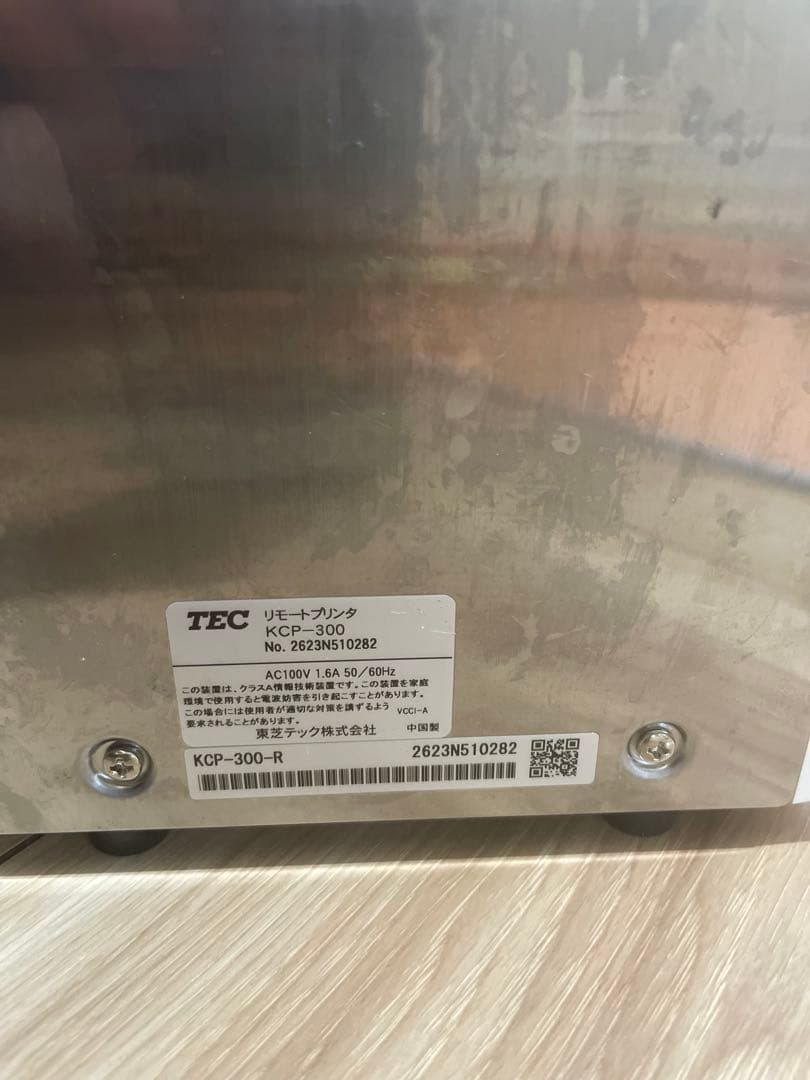 【美品】使用歴1年TEC KCP-300 レシートプリンター