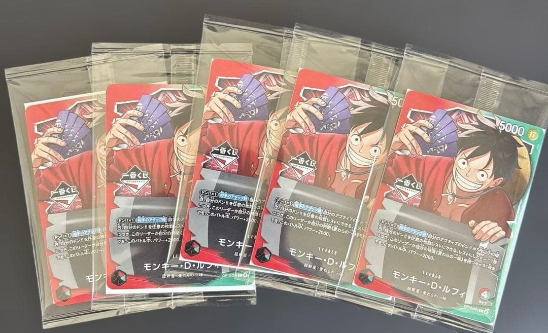 一番くじ】ワンピースカード　プロモ　ルフィーまとめ売り５枚　本日発送