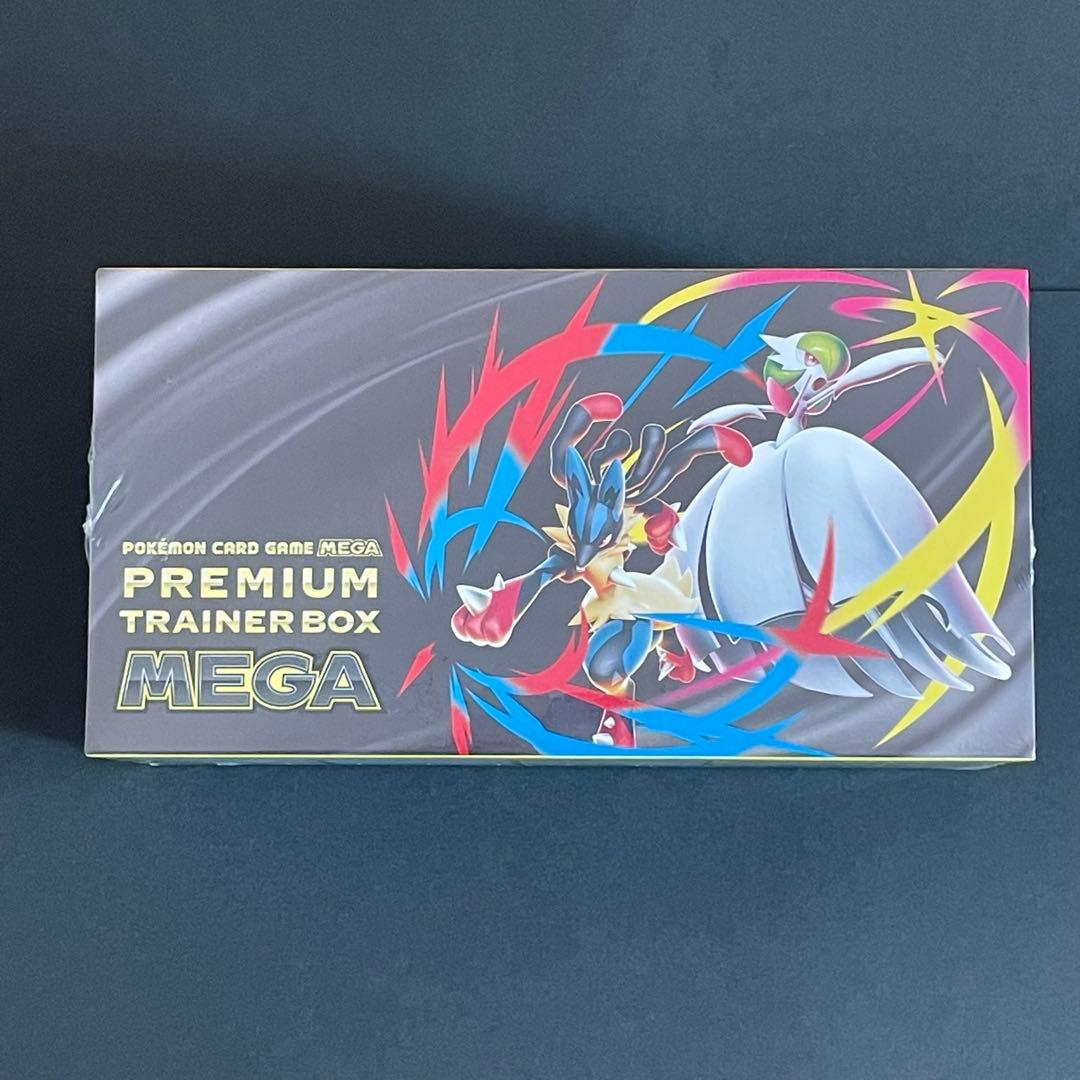 【未開封】ポケモンカード プレミアムトレーナーボックス メガ シュリンク付き