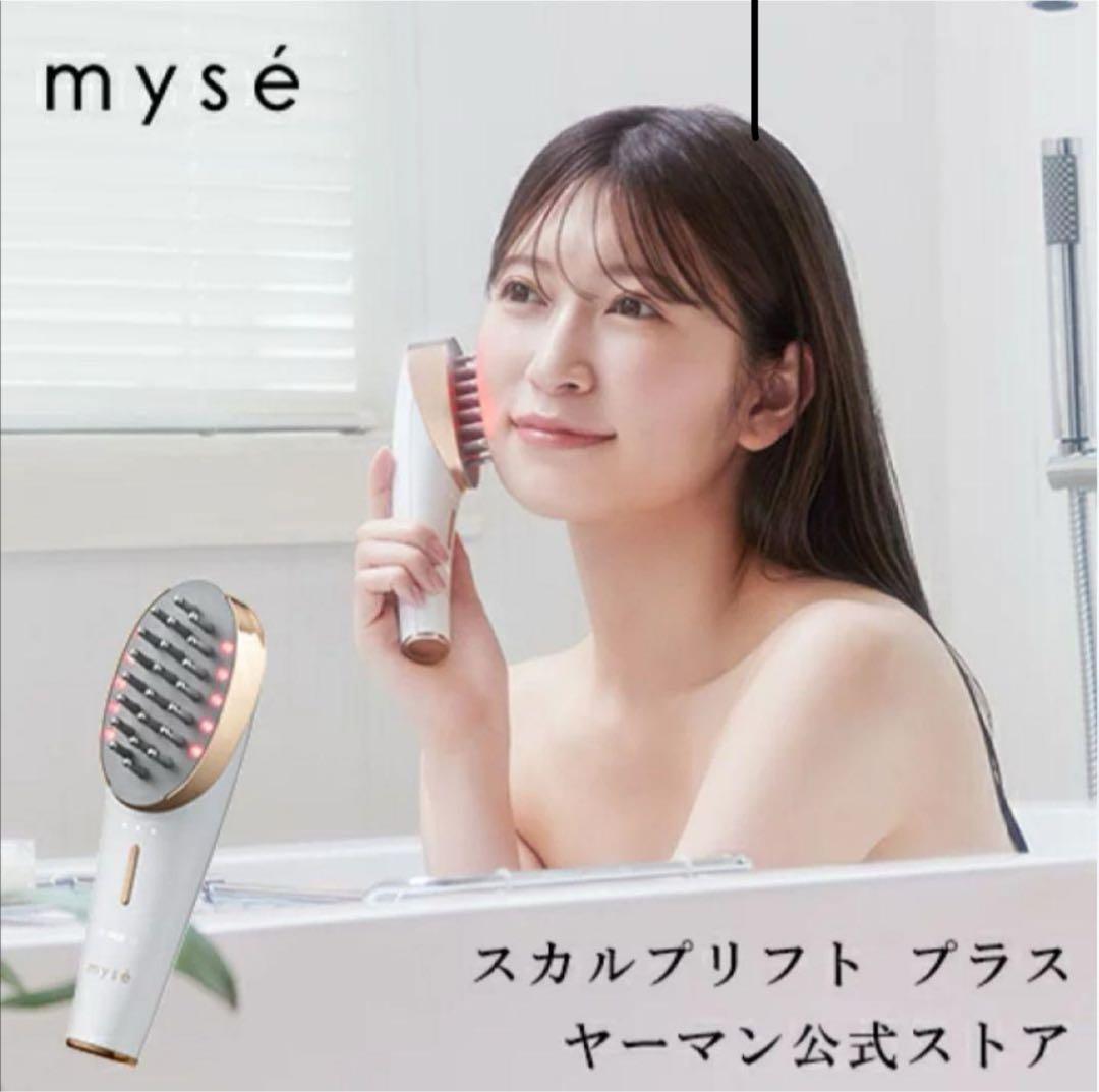 【美品】ヤーマン ミーゼ スカルプリフト プラス MS82W WHITE