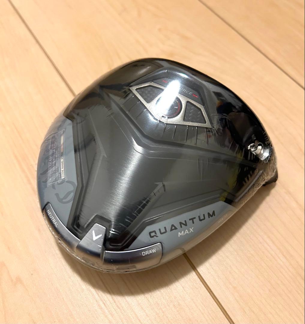 キャロウェイQUANTUMクアンタムMAX 9°・ドライバーヘッドのみ新品未使用