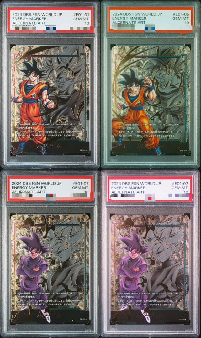 【PSA10 4枚】エナジーマーカー　悟空＆ゴクウブラック
