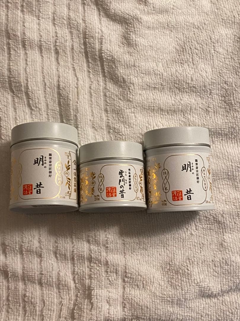 一保堂茶舗抹茶緑茶缶 3個セット
