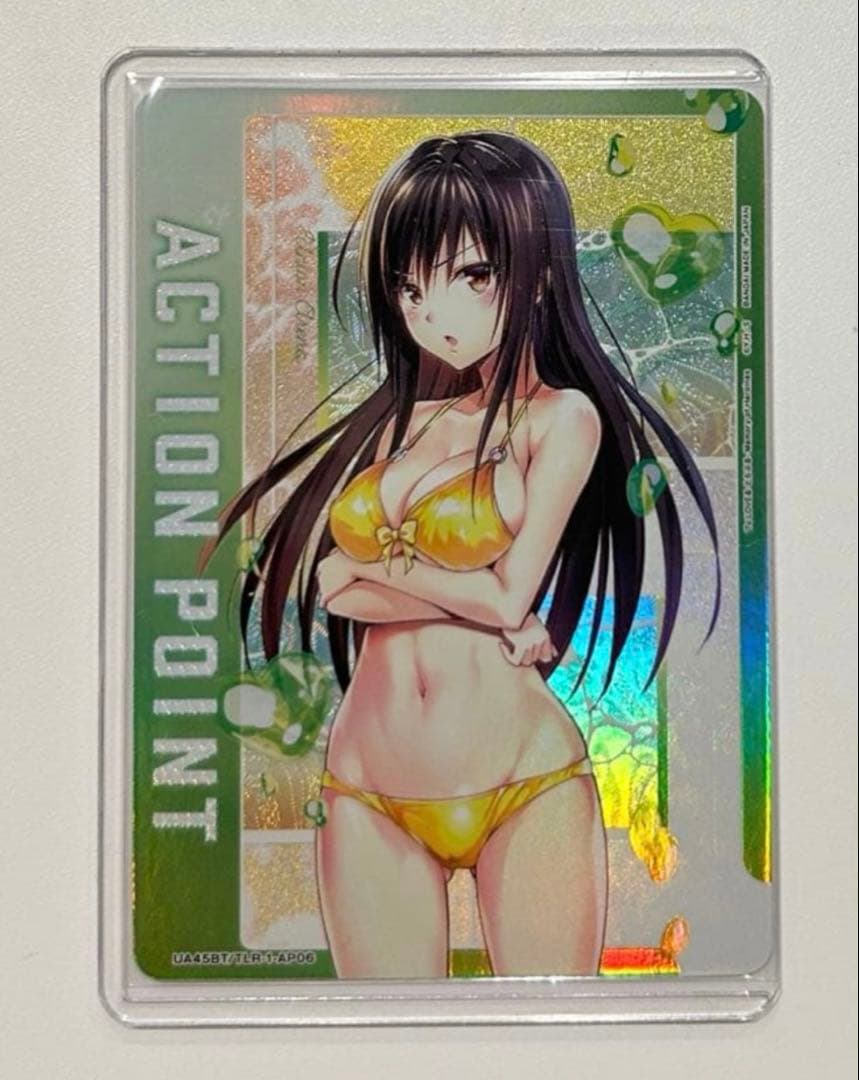 ユニオンアリーナ　TOLOVEる　アクションポイント　AP 古手川唯　美品