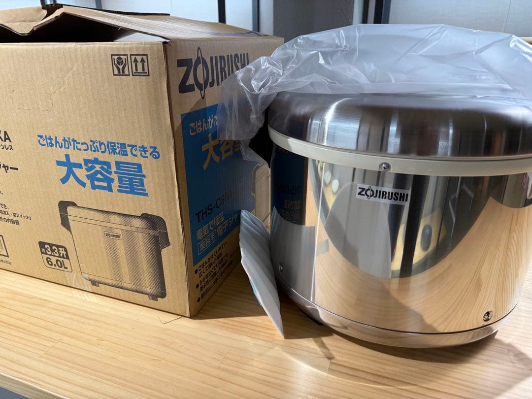 【新品未使用】象印 業務用電子ジャー 3.3升 THS-C60A