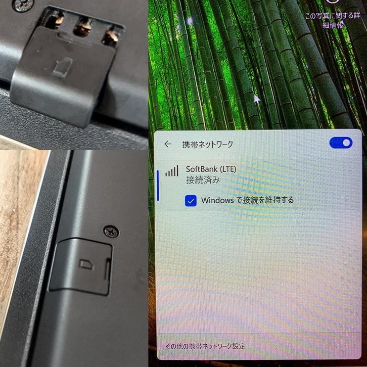 【超希少&美品】VAIO ProPFホワイトオフィス付きノートパソコンWin11