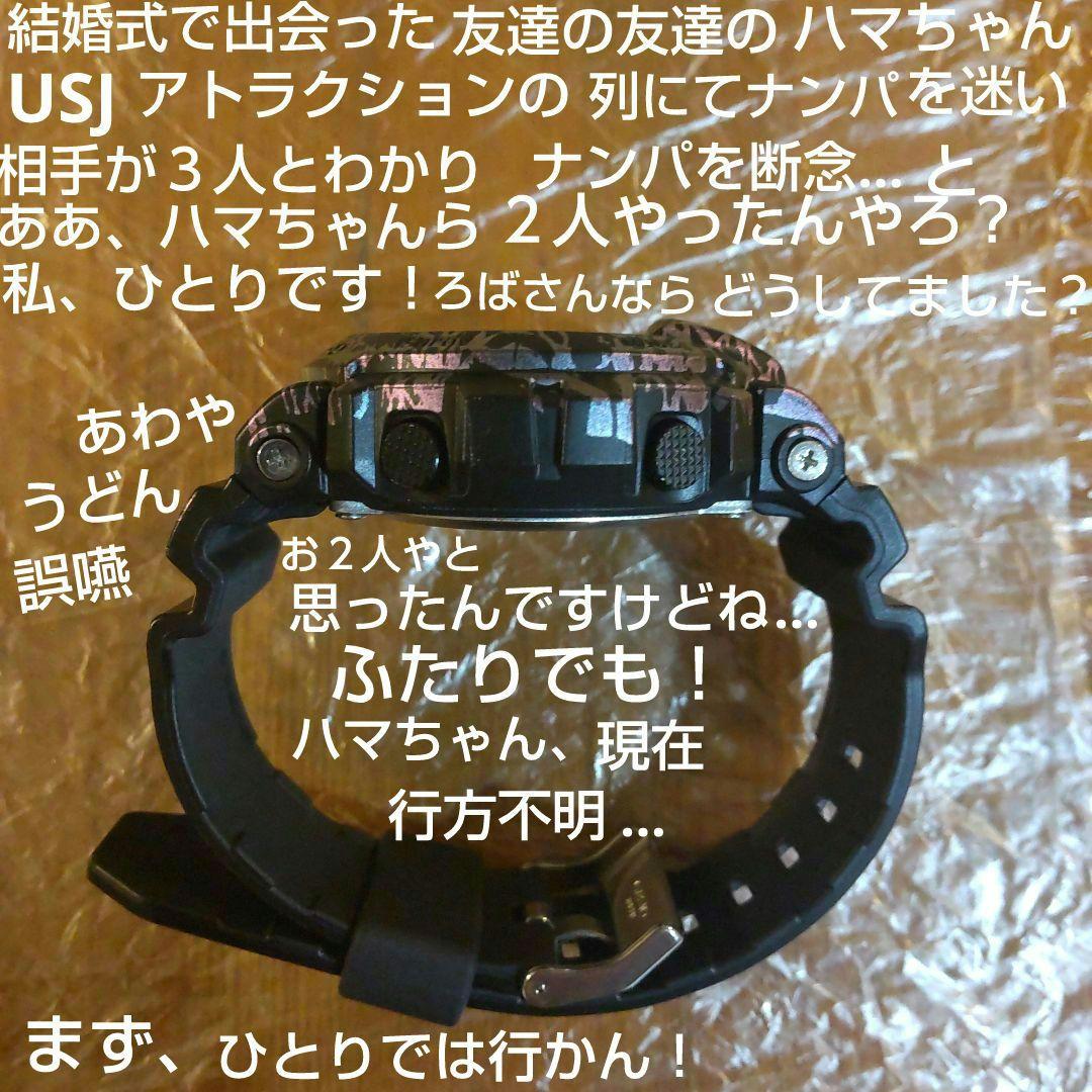 GD-X6900PM　　ジーショック