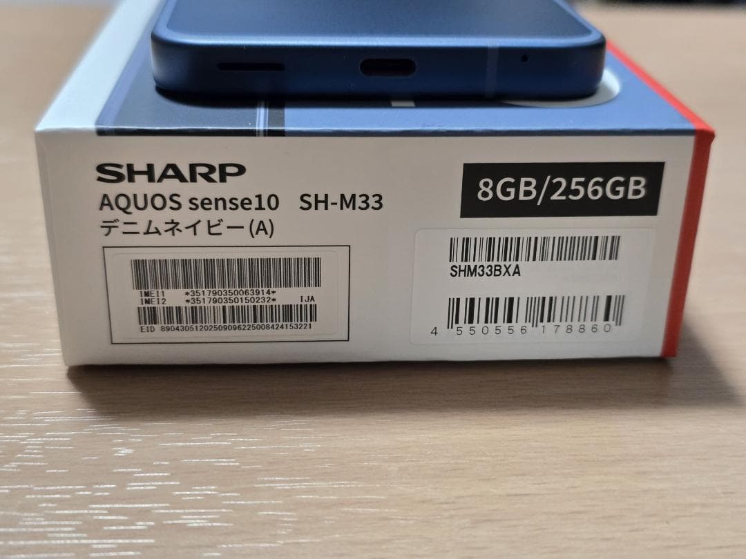 AQUOS sense 10 デニムネイビー 8GB/256GB simフリー