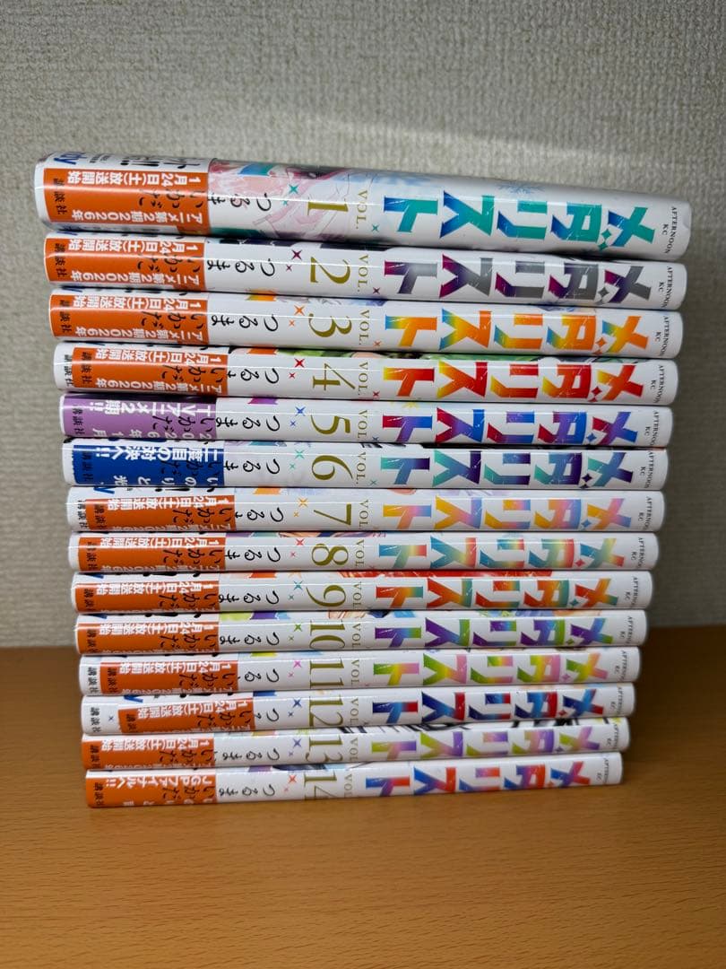 メダリスト 【1巻-最新14巻セット 】全巻帯付き