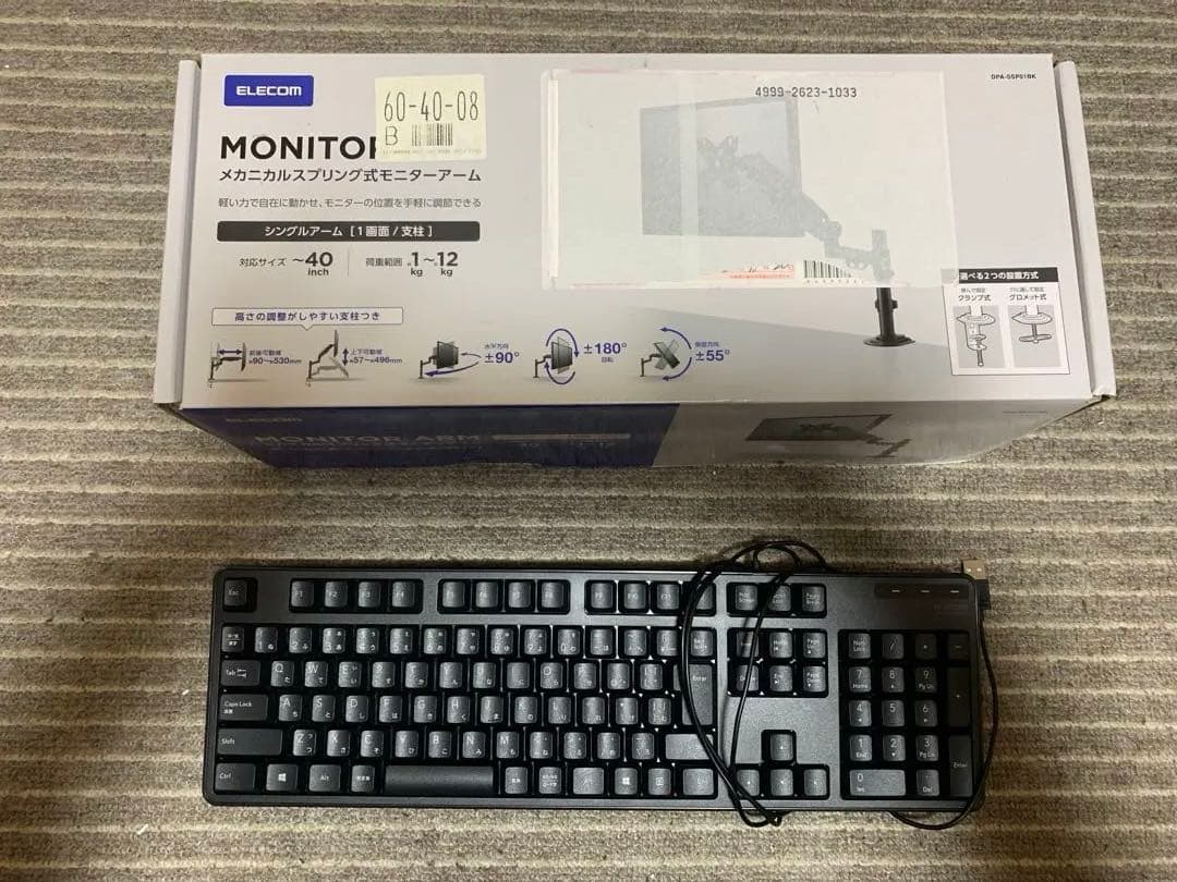 エレコム モニターアーム 40インチ対応