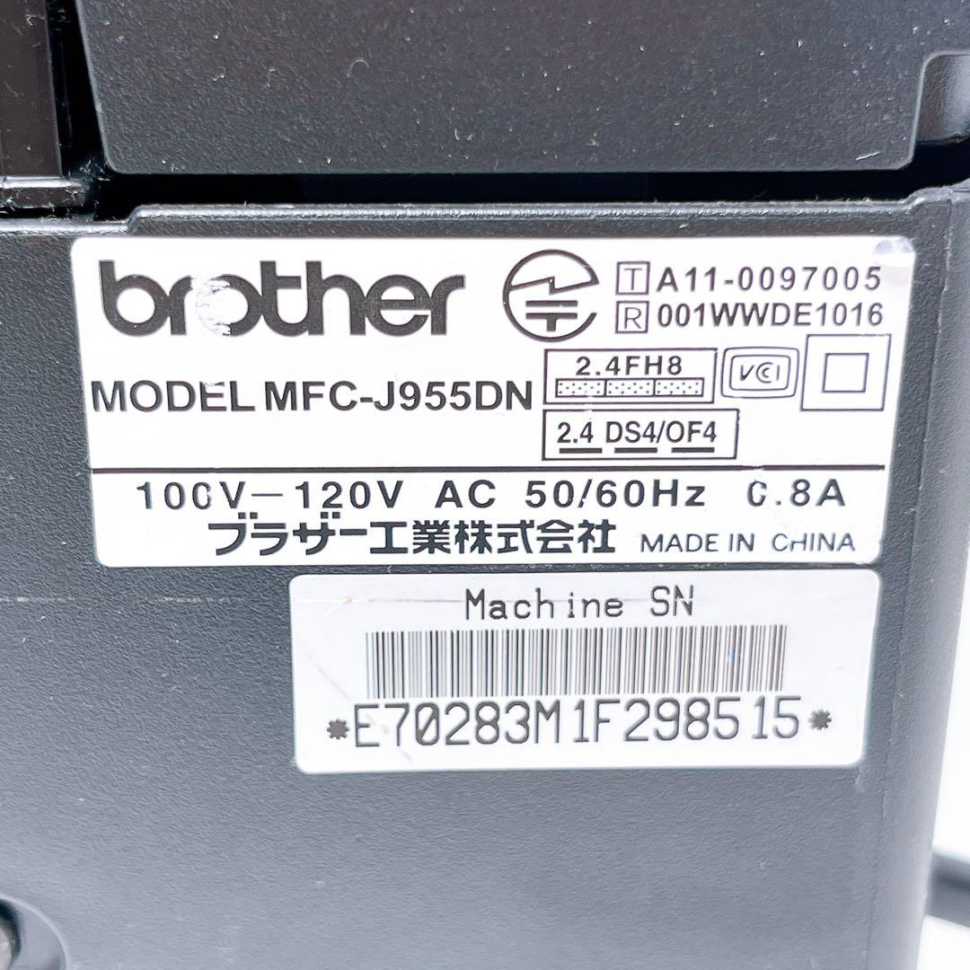 brother MFC-J955DN インクジェットプリンター ブラザー