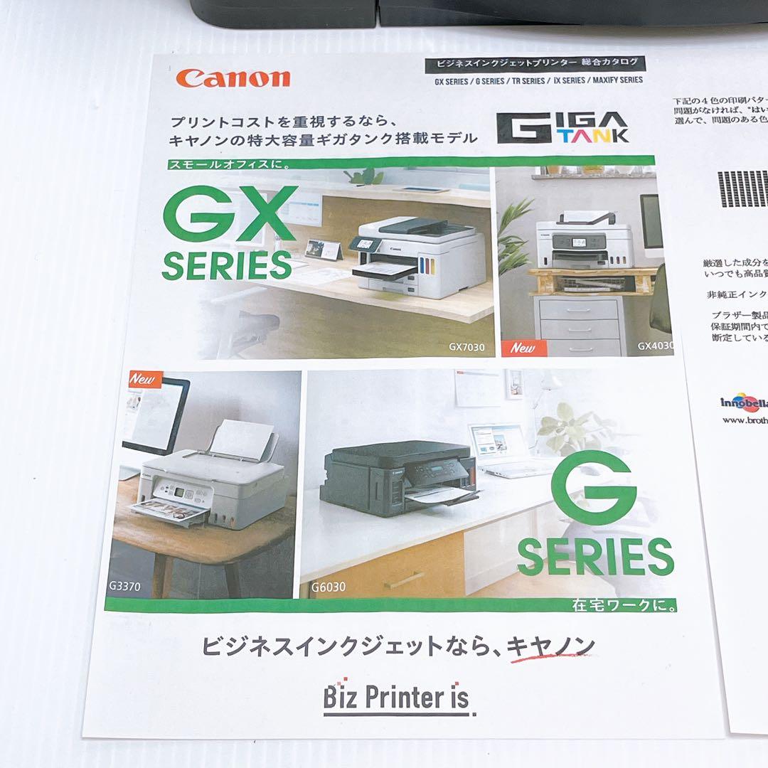 brother MFC-J955DN インクジェットプリンター ブラザー