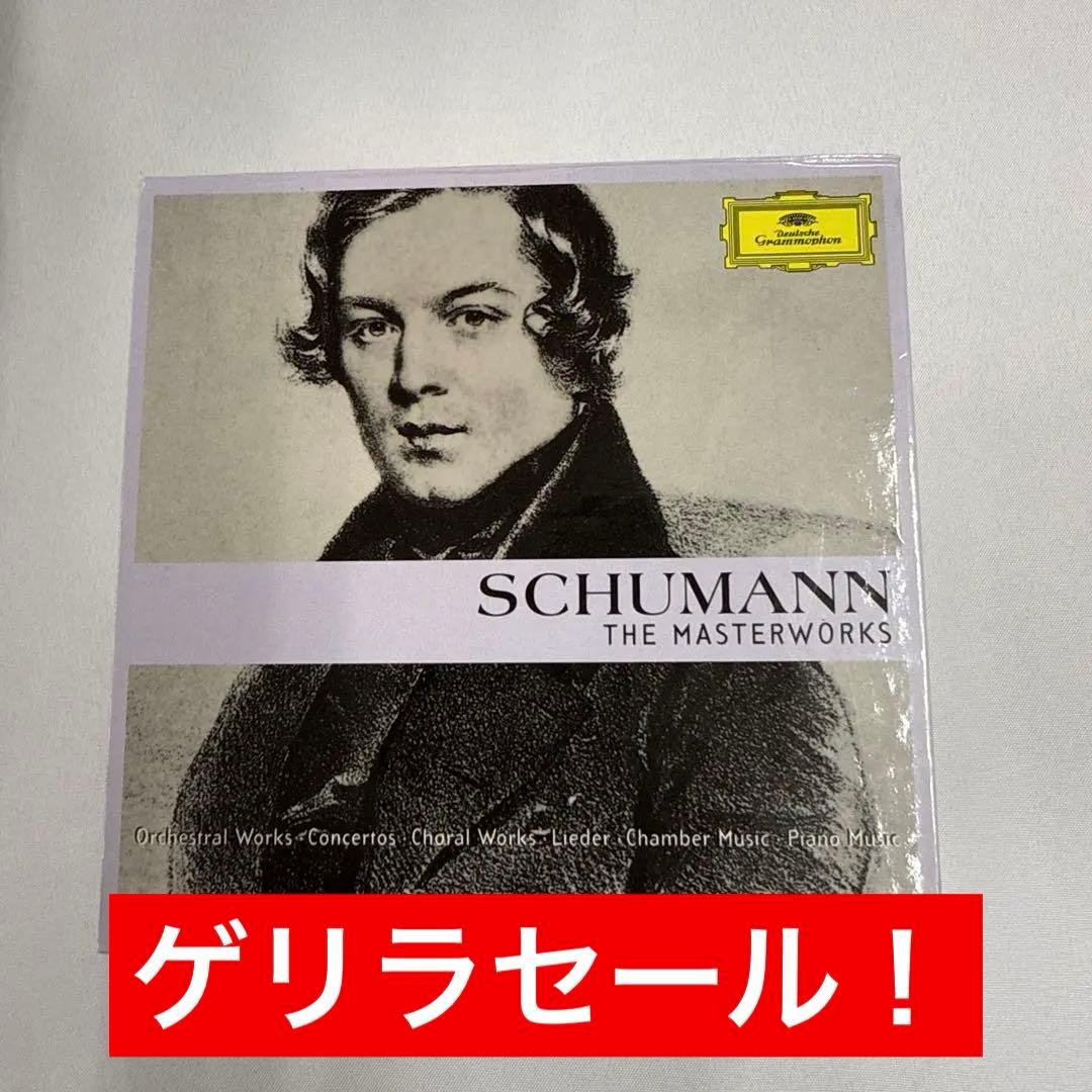 シューマン：ザ・マスターワークス