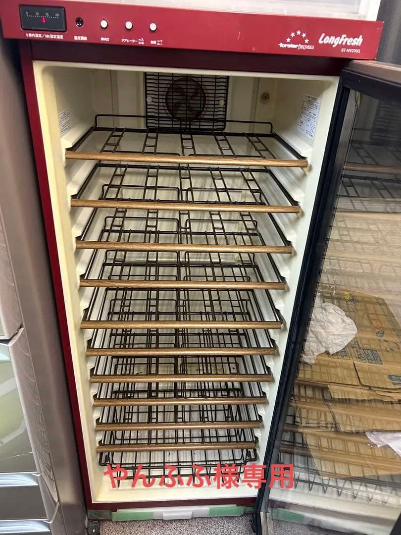 フォルスター ST-NV270G (R)