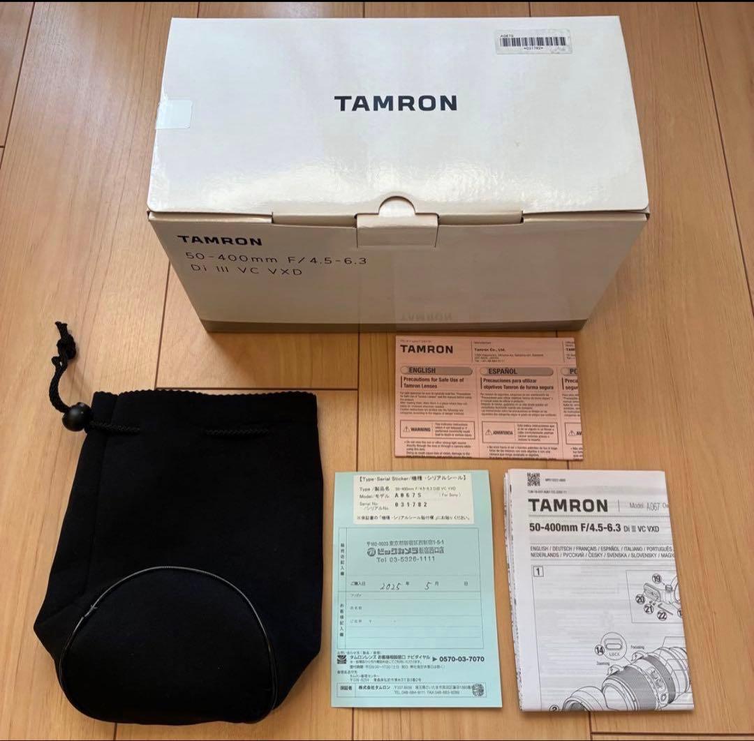 レンズ(ズーム) TAMRON 50-400mm F/4.5-6.3 Di III VC VXD