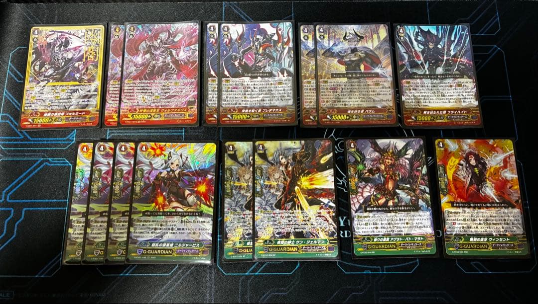 ヴァンガード ダクイレデッキセット pスタン ほぼフルレア