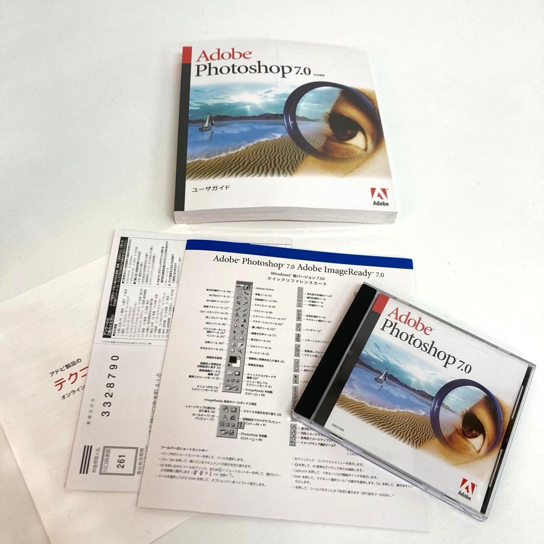 B295-34 Adobe Photoshop 7.0 日本語版 未使用