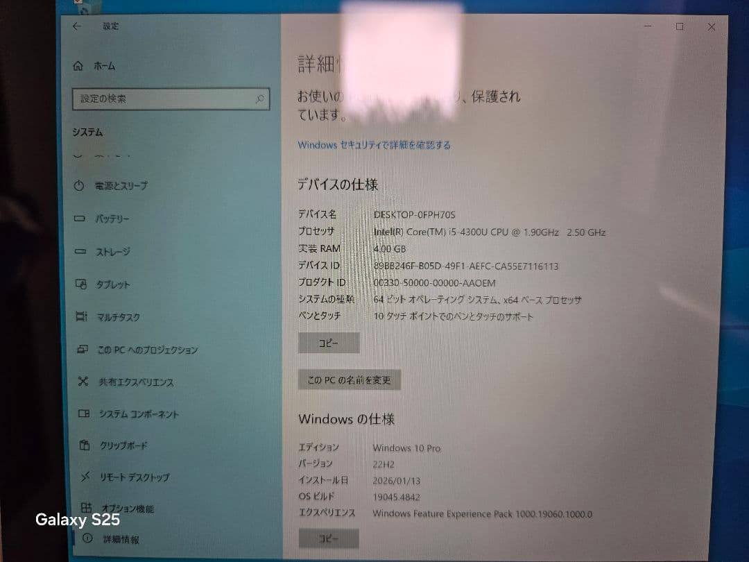 Windowsタブレット本体 Microsoft Surface PRO 3
