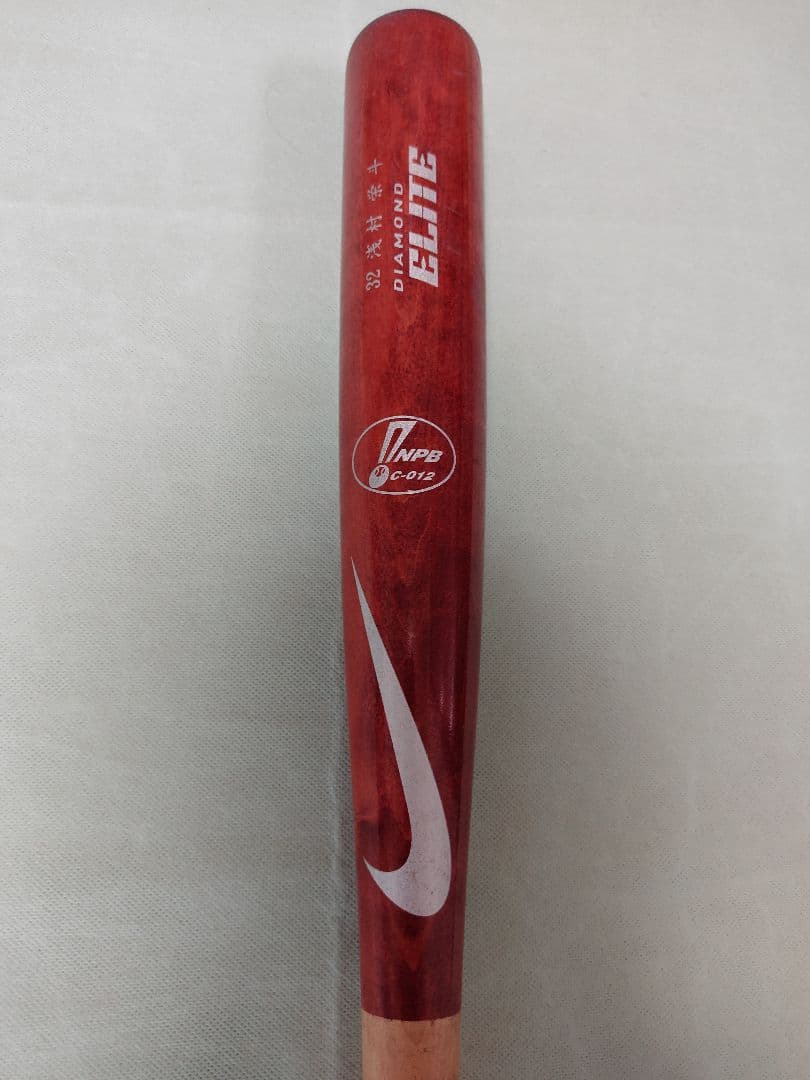 楽天イーグルス浅村栄斗選手バット（西武時）※ひび割れ有り。