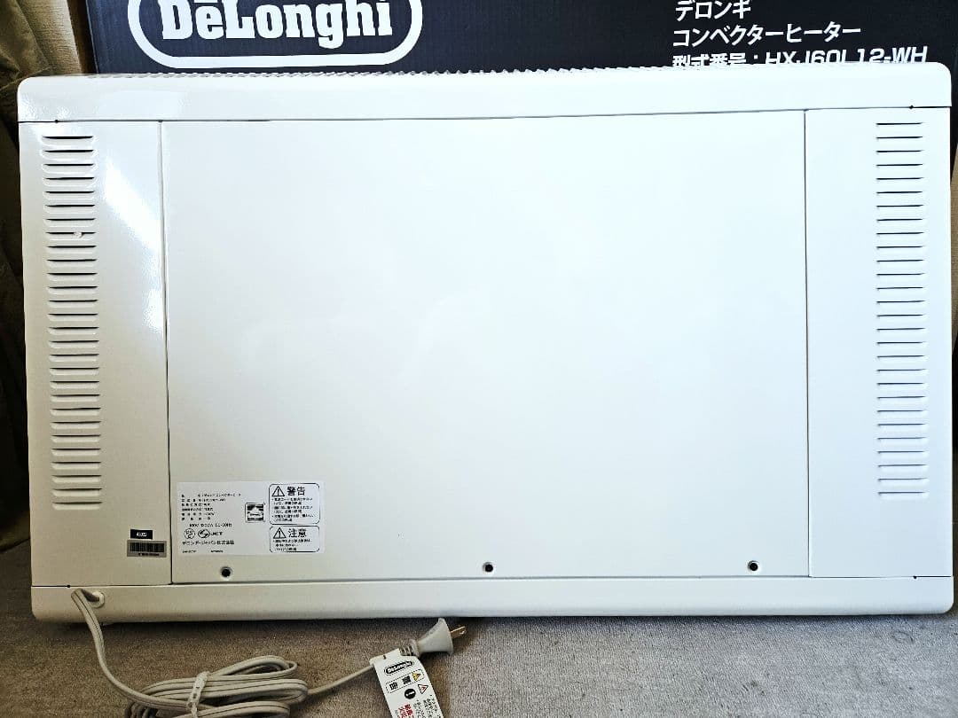 De'Longhi コンベクターヒーター