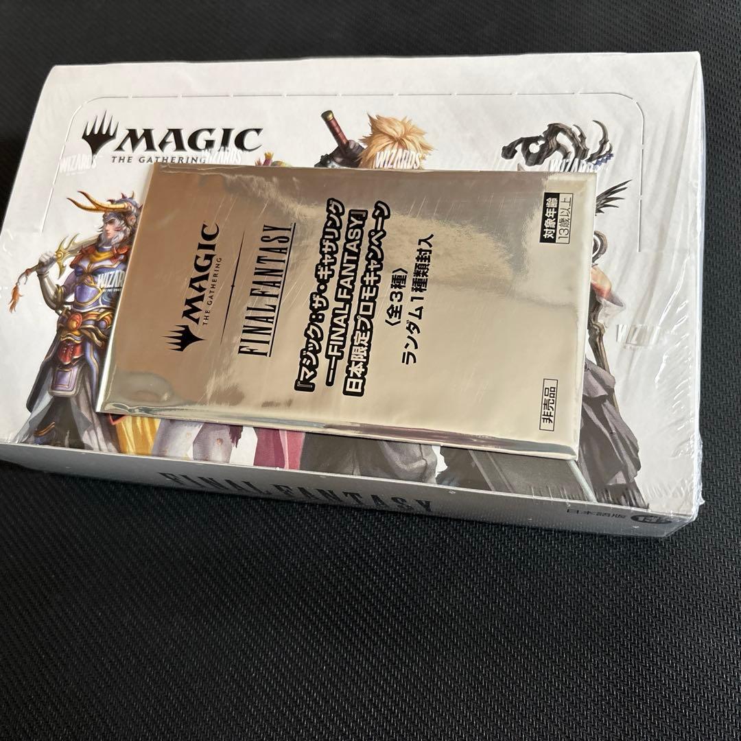 【未開封プロモつき】MTG×FFプレイ・ブースター(未開封シュリンクあり)