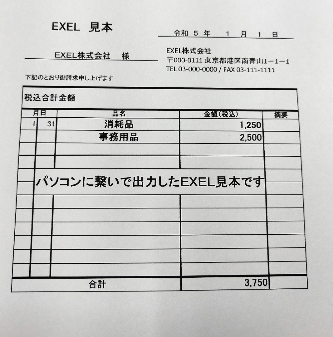 程度 TS8230 CANON PIXUS　純正カートリッジ満タンインク付き