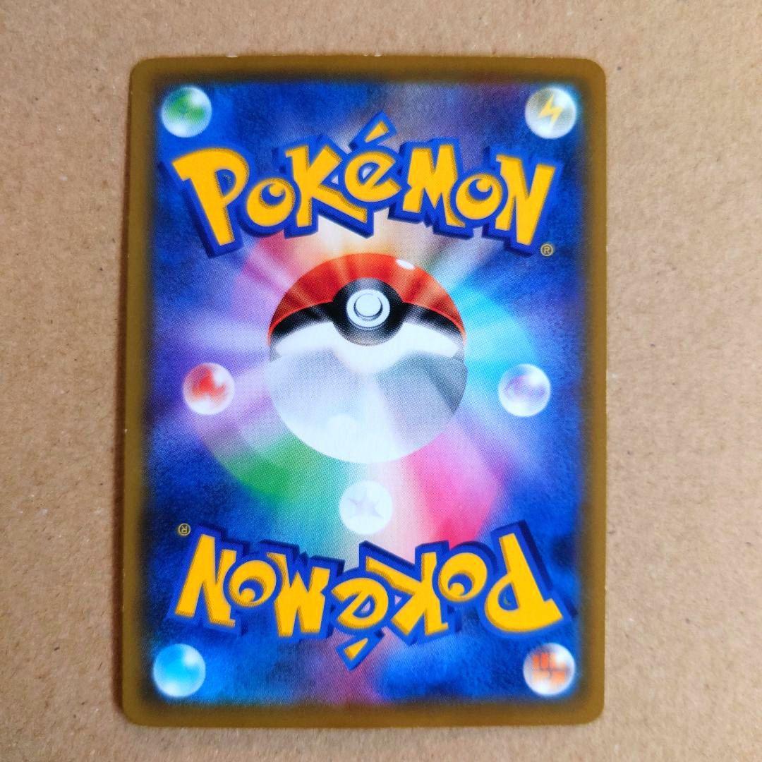 ソルガレオ&ルナアーラGX