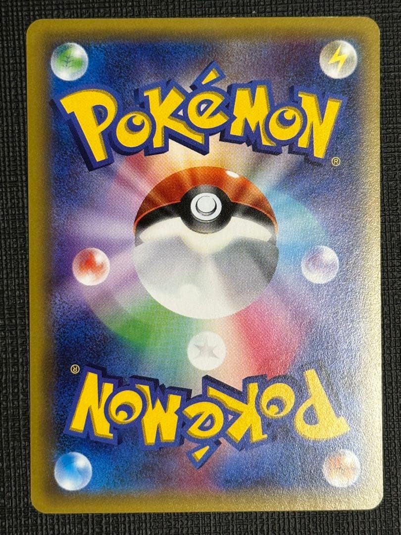 リザードンEX CP6 リザードンEX 20th 2枚セット